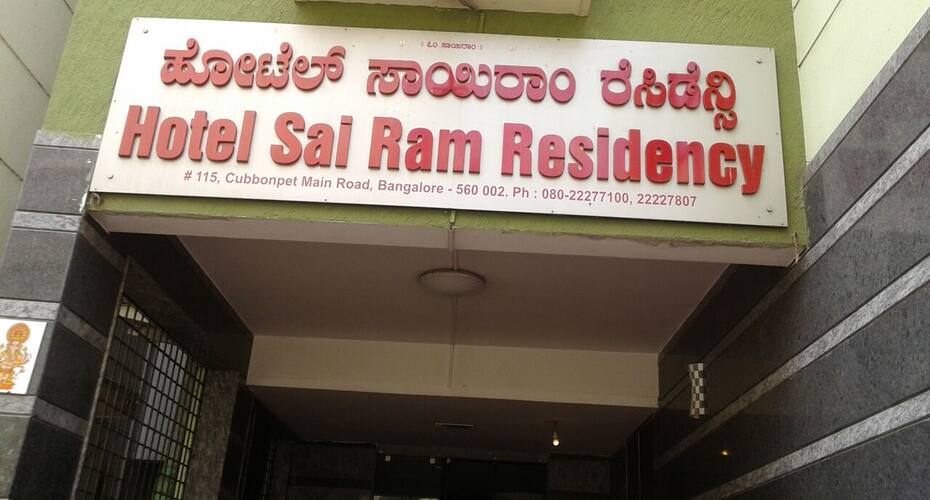 Sai Ram Residency, Bangalore 1